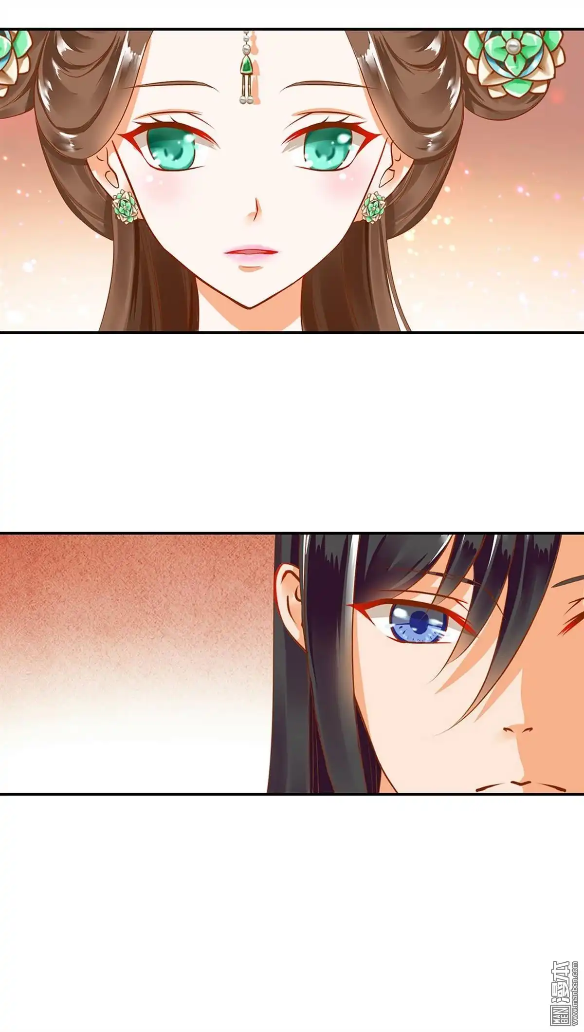 《穿越王妃要升级》第10回 集万千宠爱于一身的女人 第35页
