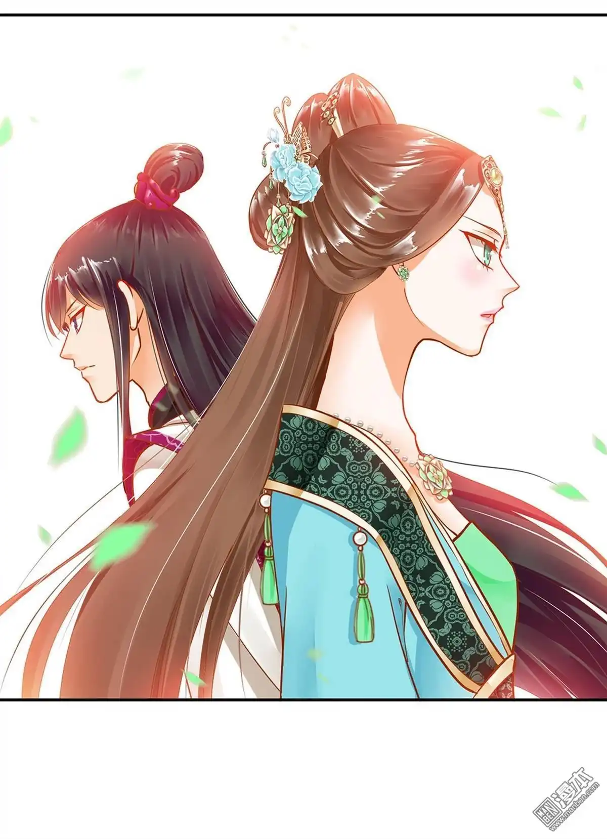 《穿越王妃要升级》第10回 集万千宠爱于一身的女人 第36页