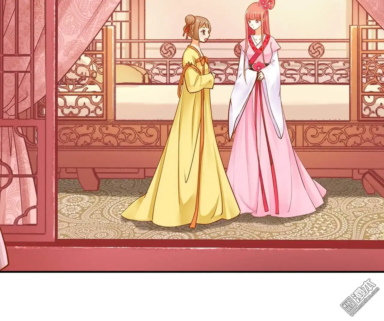 《穿越王妃要升级》第10回 集万千宠爱于一身的女人 第8页