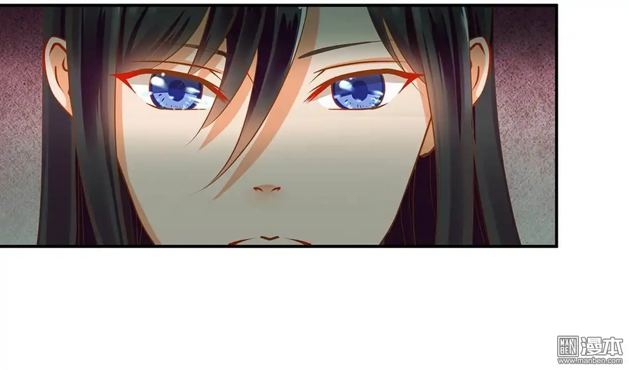 《穿越王妃要升级》第10回 集万千宠爱于一身的女人 第26页