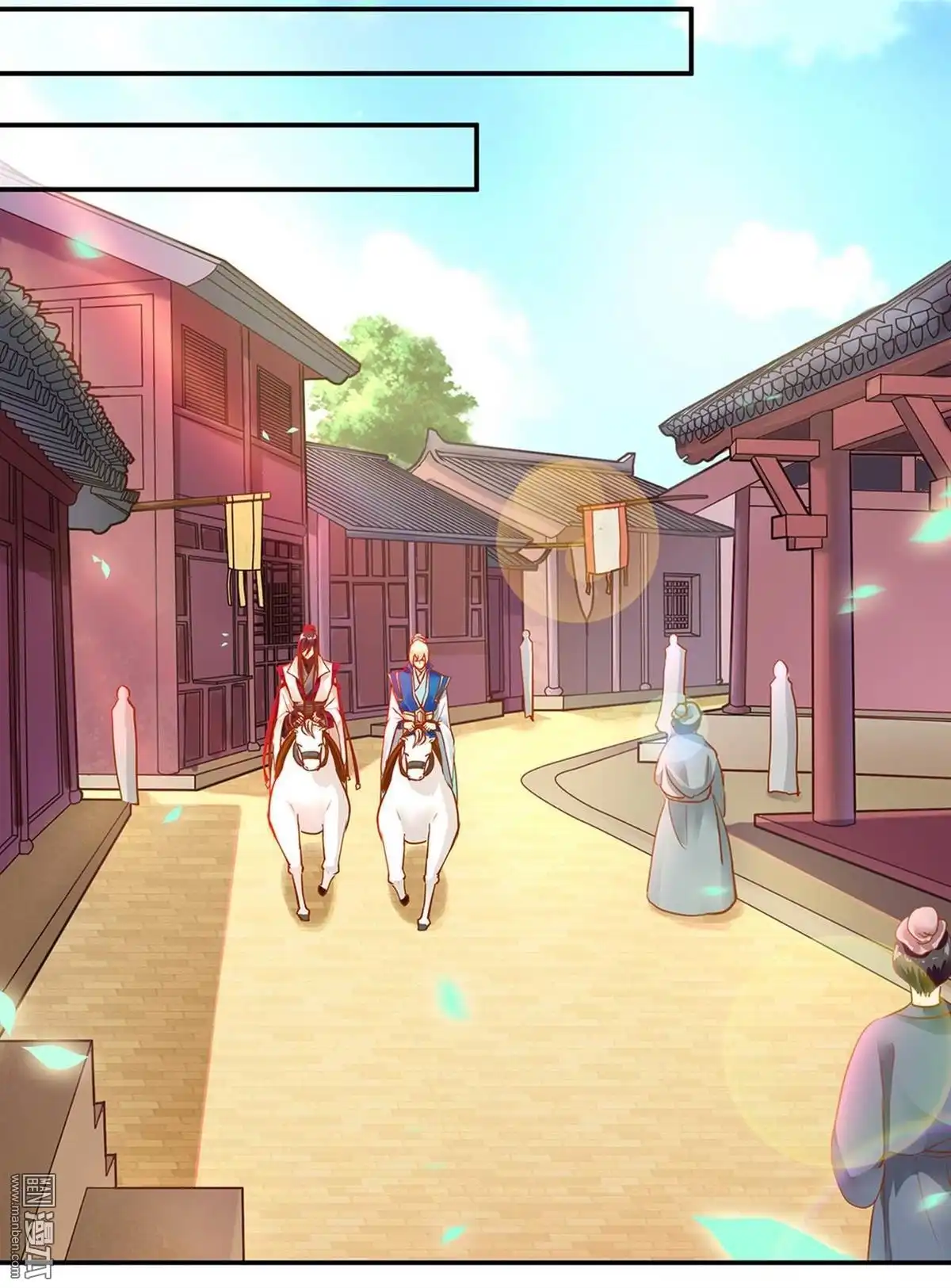 《穿越王妃要升级》第10回 集万千宠爱于一身的女人 第46页