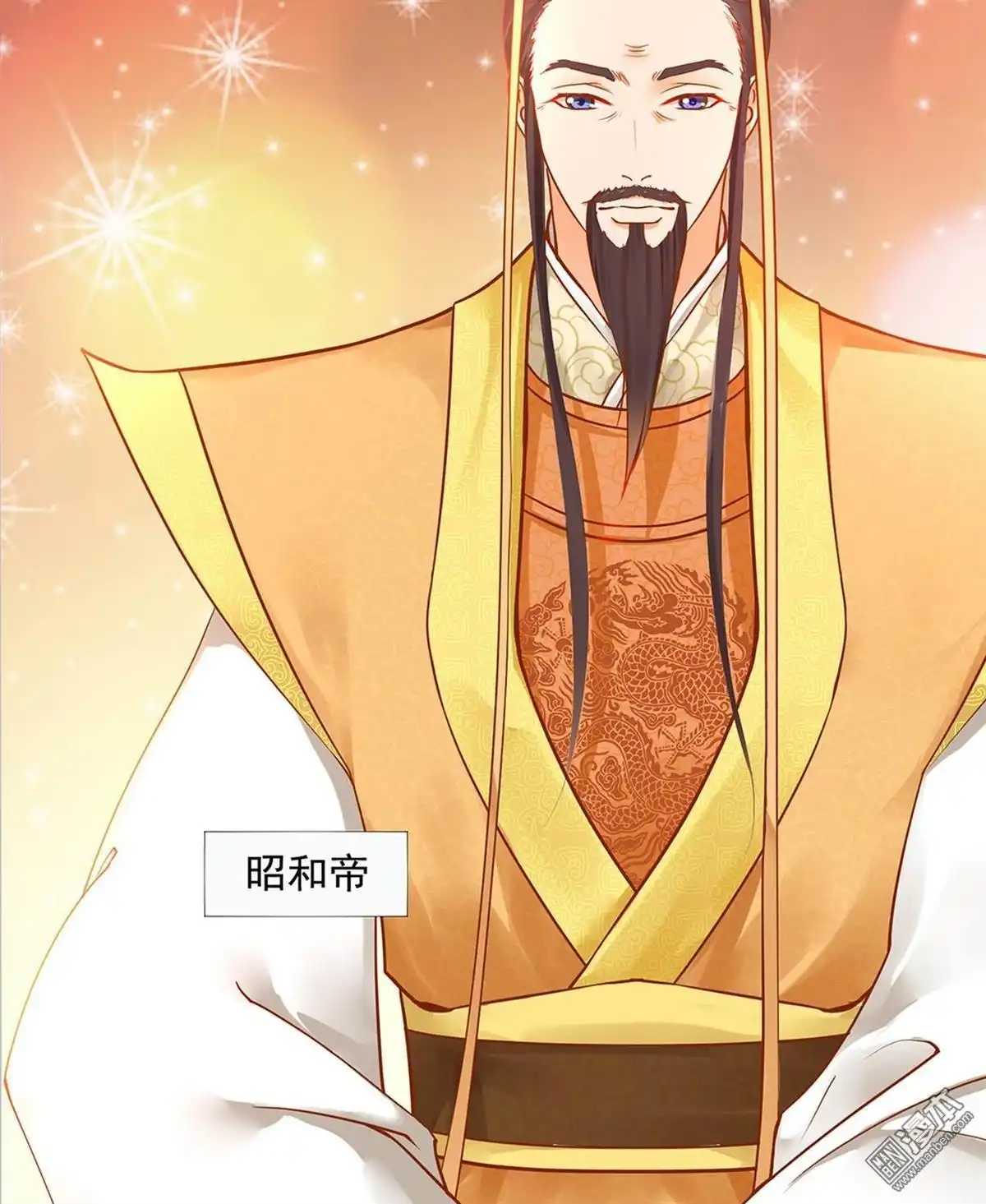 《穿越王妃要升级》第10回 集万千宠爱于一身的女人 第18页