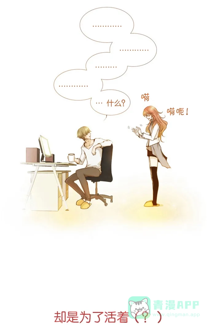 《触不可及》预告 第5页