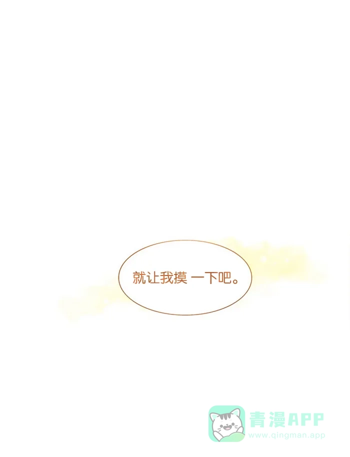 《触不可及》预告 第3页