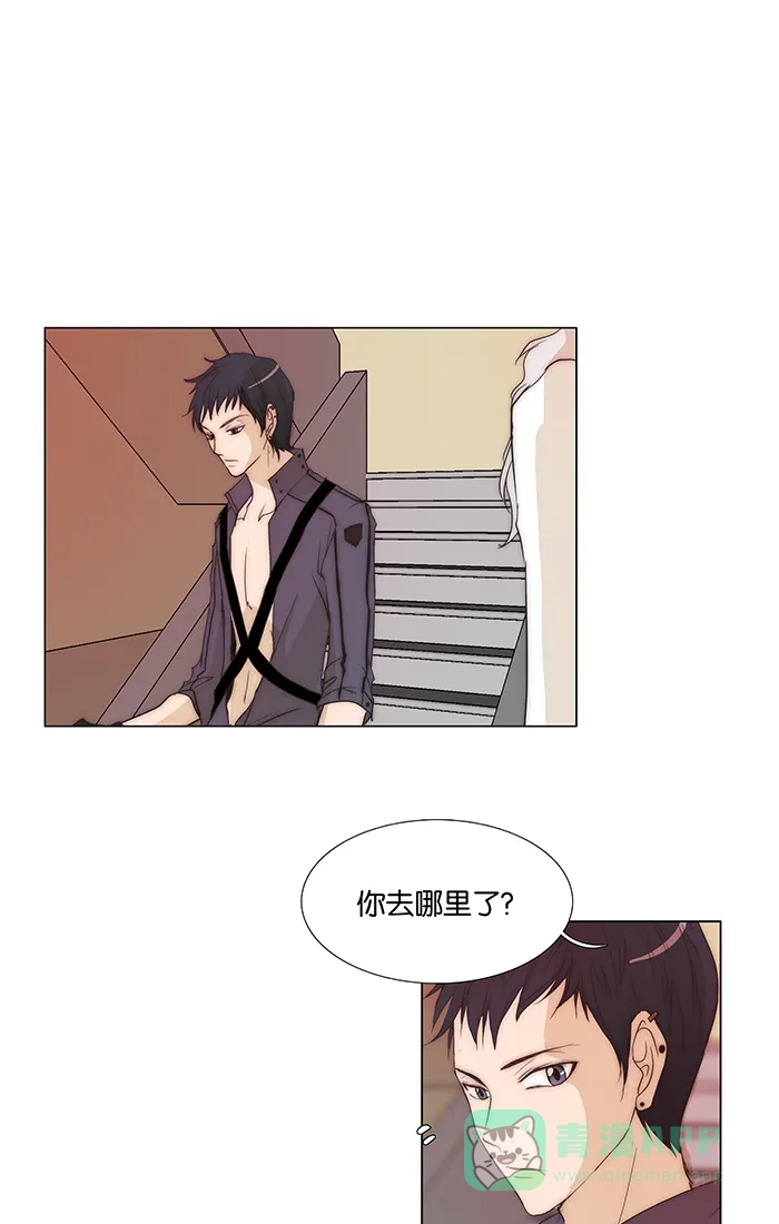 《触不可及》[第100话] 现在就过去 第25页