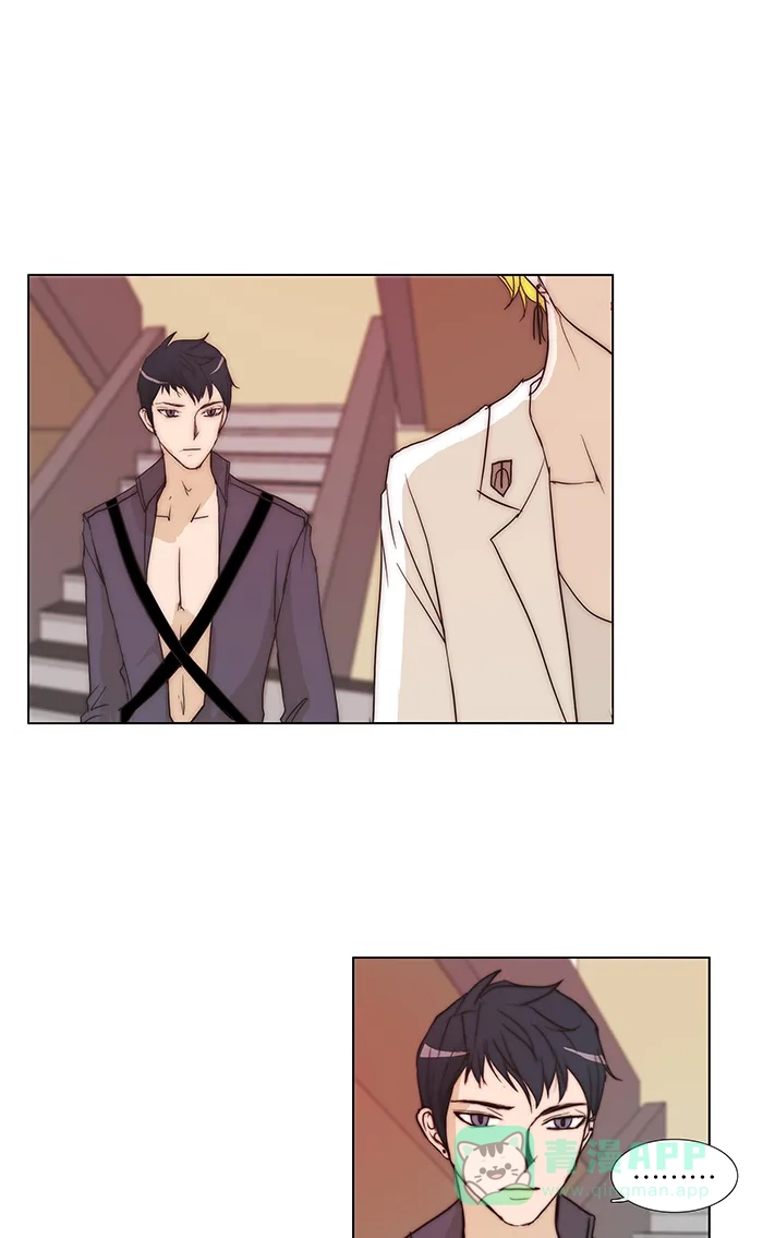《触不可及》[第100话] 现在就过去 第29页