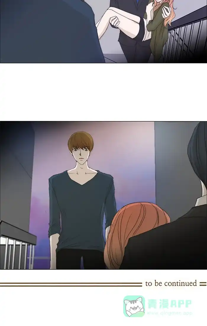 《触不可及》[第104话] 选择哪条路都无所谓 第46页