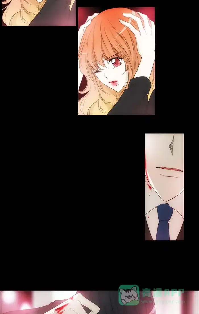 《触不可及》[第104话] 选择哪条路都无所谓 第3页