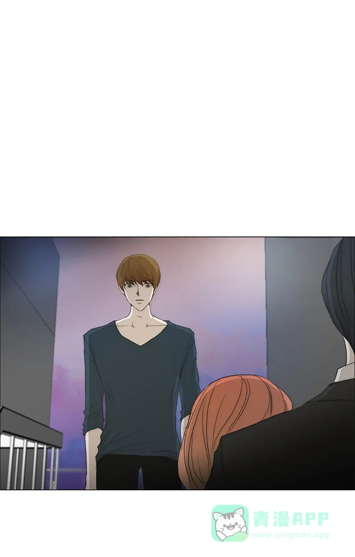 《触不可及》[第105话] 难说 第1页