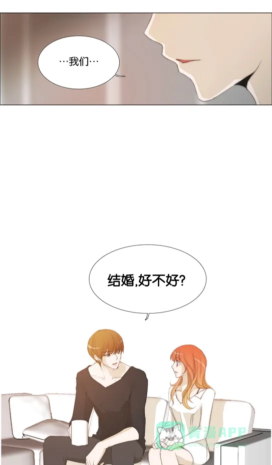 《触不可及》[第106话] ...好不好？ 第36页