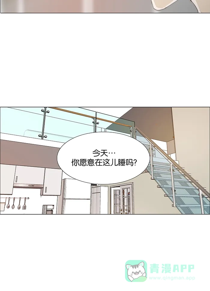 《触不可及》[第107话] 确认一下吧 第15页