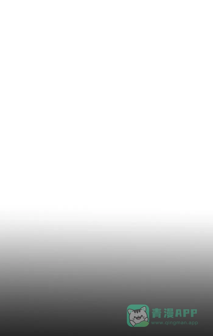 《触不可及》[第107话] 确认一下吧 第16页