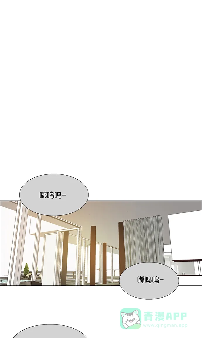 《触不可及》[第112话] 有什么事？ 第36页