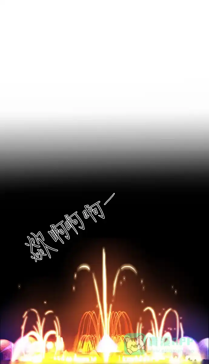 《触不可及》[第117话] 这样下去 第22页