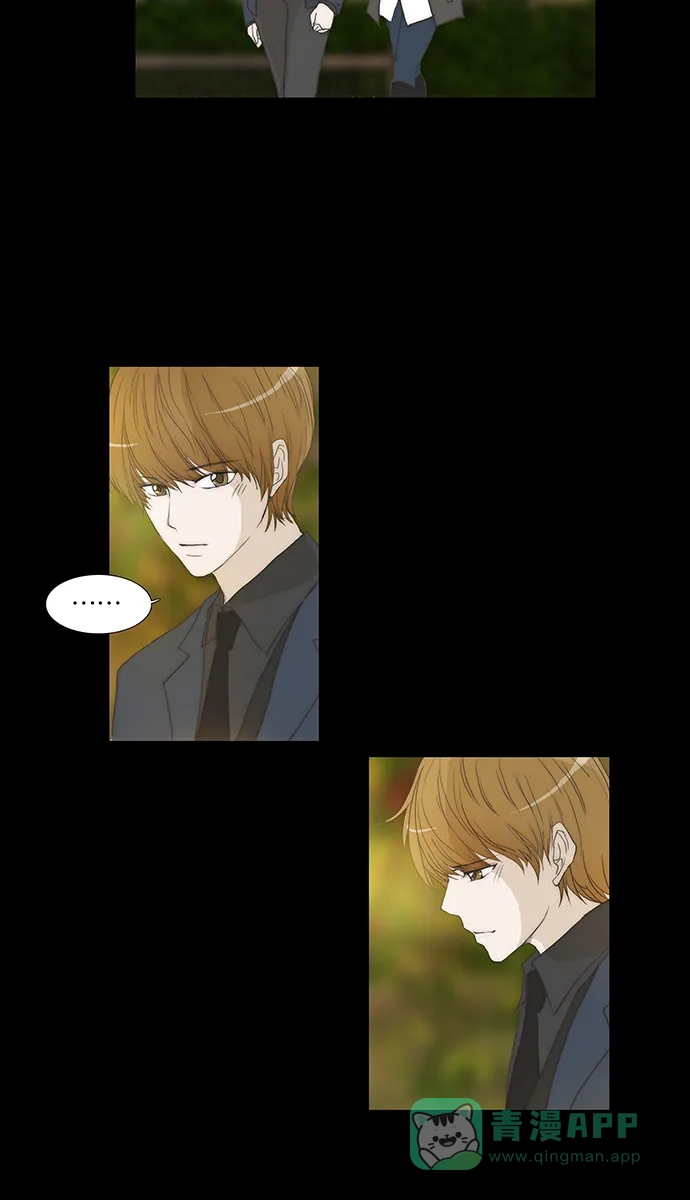 《触不可及》[第117话] 这样下去 第43页