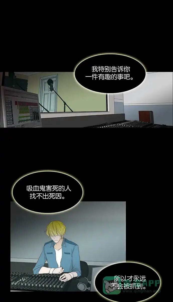 《触不可及》[第117话] 这样下去 第1页