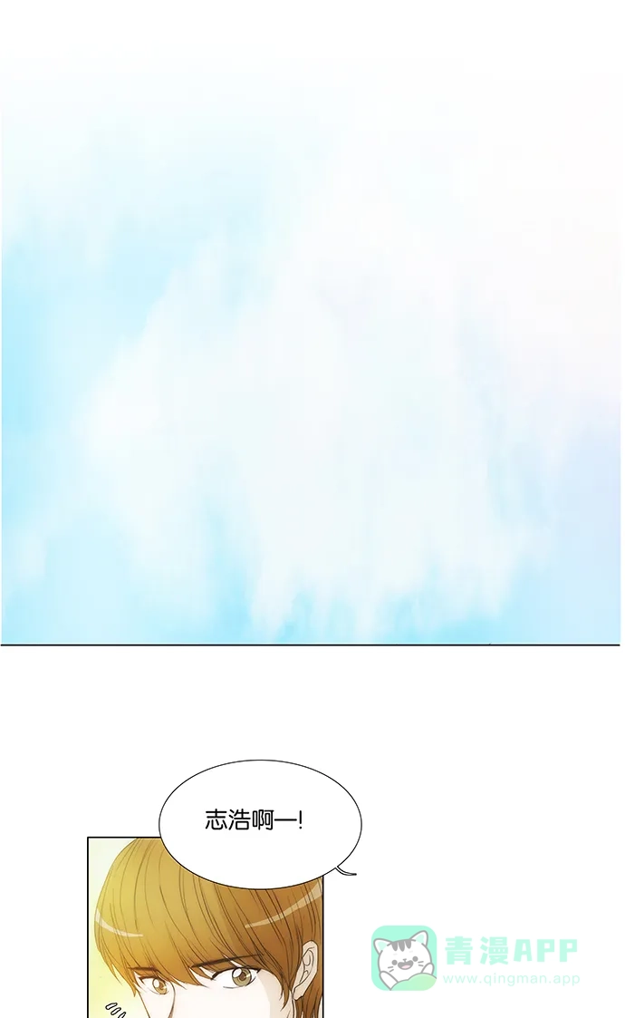 《触不可及》[第120话] 现在不能再继续了 第18页