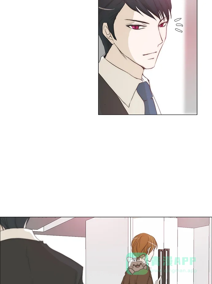 《触不可及》[第121话] 不要找我 第33页
