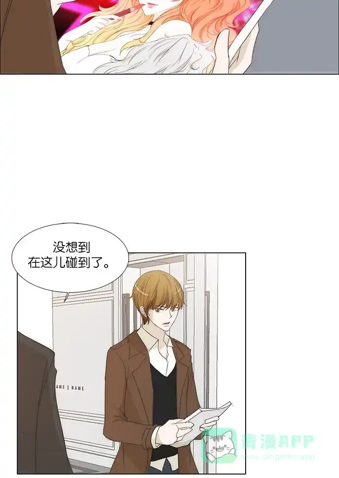 《触不可及》[第121话] 不要找我 第42页