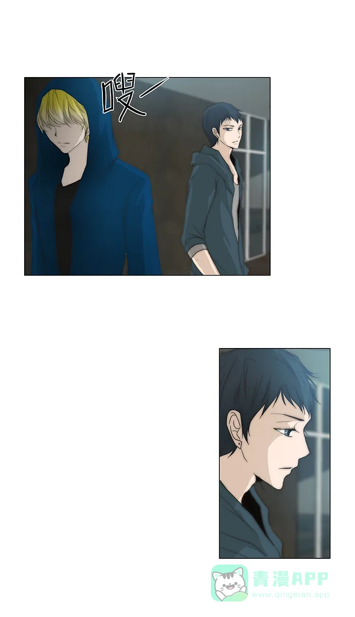 《触不可及》[第123话] 只是这个想法而已 第34页