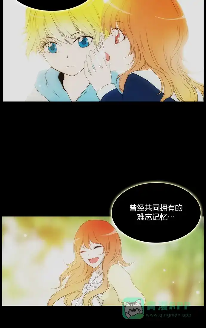 《触不可及》[第127话] 所谓“结束” 第18页