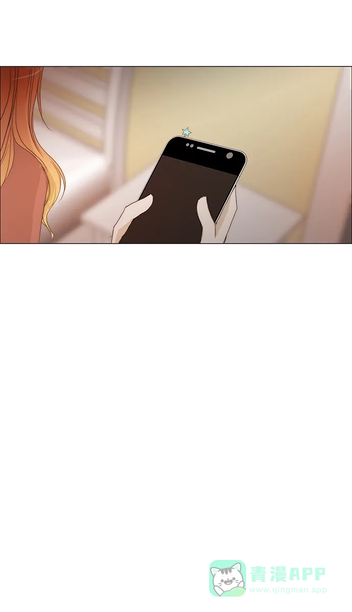 《触不可及》[第127话] 所谓“结束” 第43页
