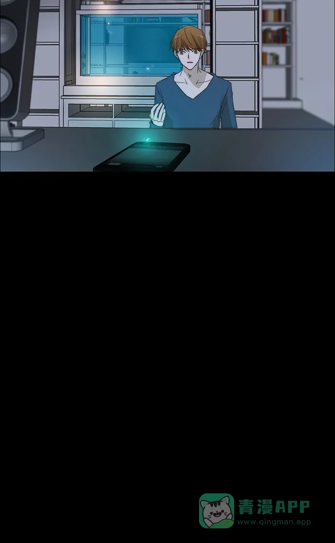 《触不可及》[第128话] 再见 第23页