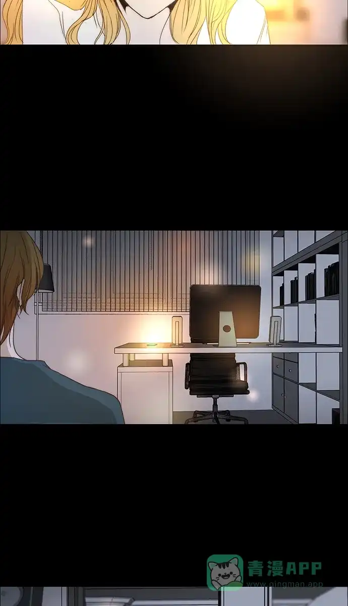 《触不可及》[第128话] 再见 第22页