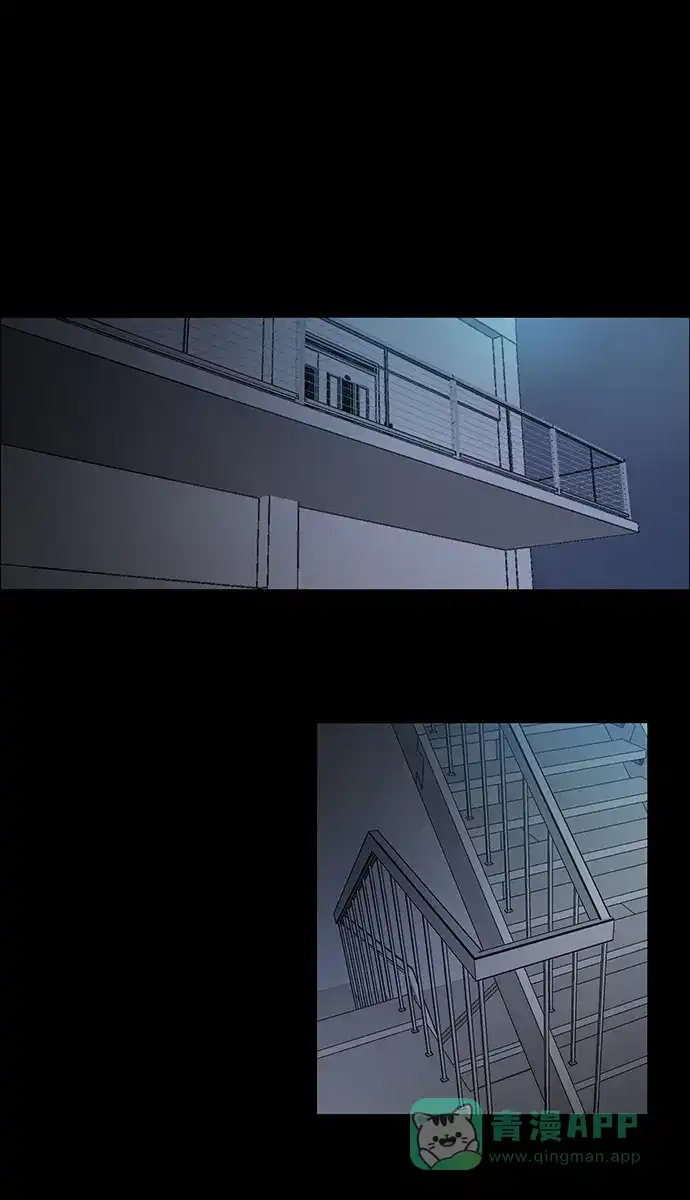 《触不可及》[第128话] 再见 第1页