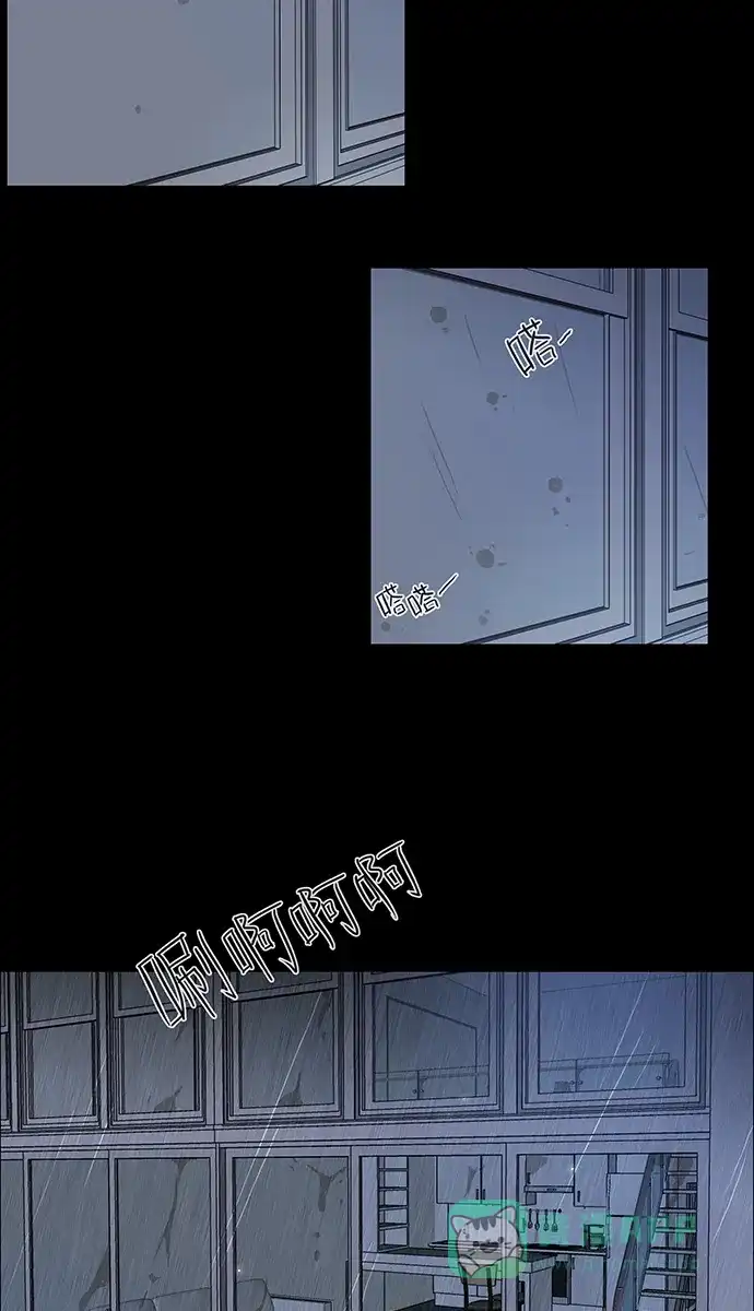 《触不可及》[第128话] 再见 第14页