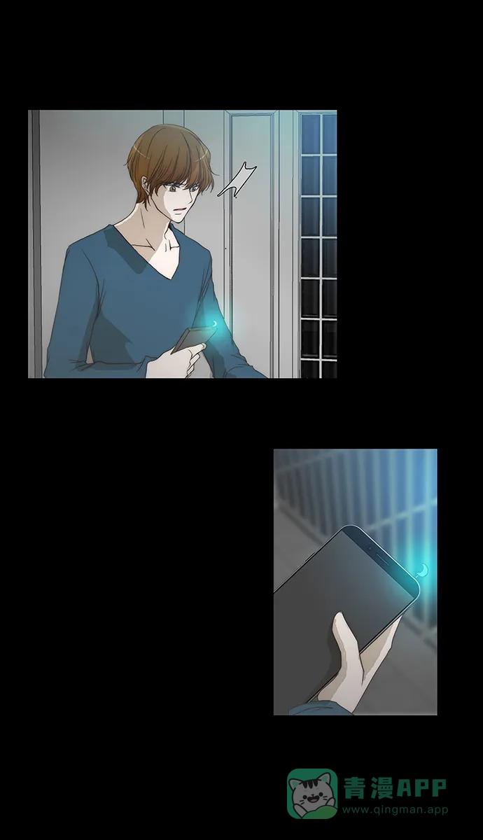 《触不可及》[第128话] 再见 第26页