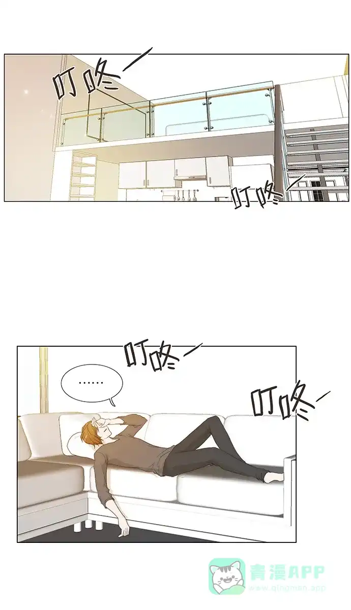 《触不可及》[第129话] 你去哪儿 第11页