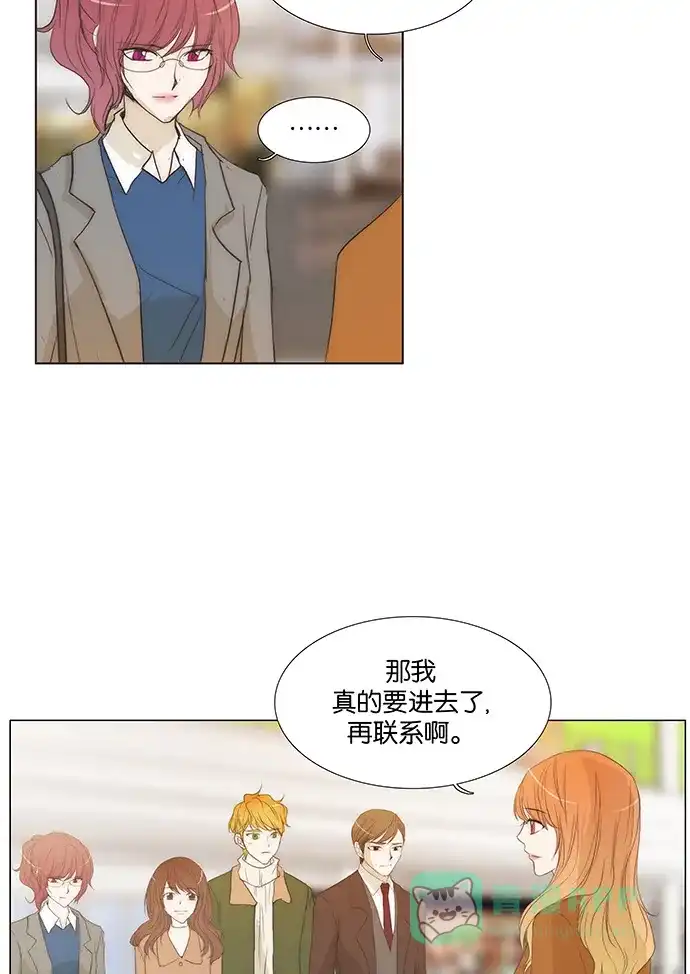 《触不可及》[第129话] 你去哪儿 第35页