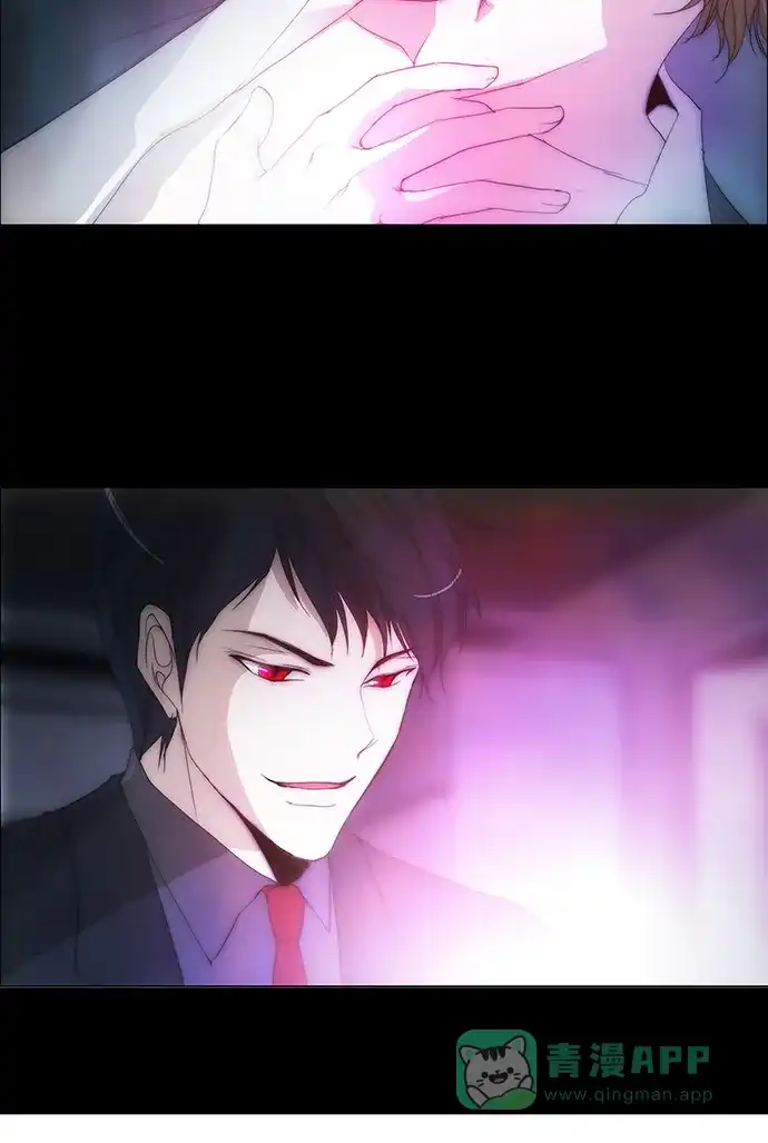 《触不可及》[第130话] 求你了 第40页