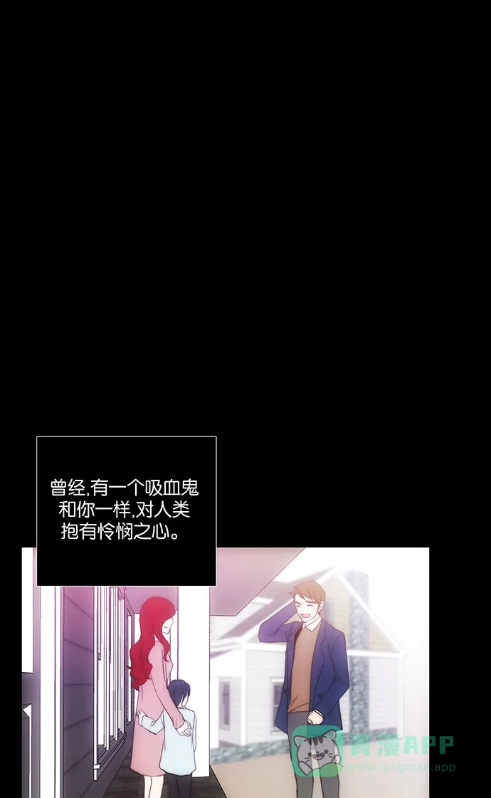 《触不可及》[第131话] 就是你 第17页