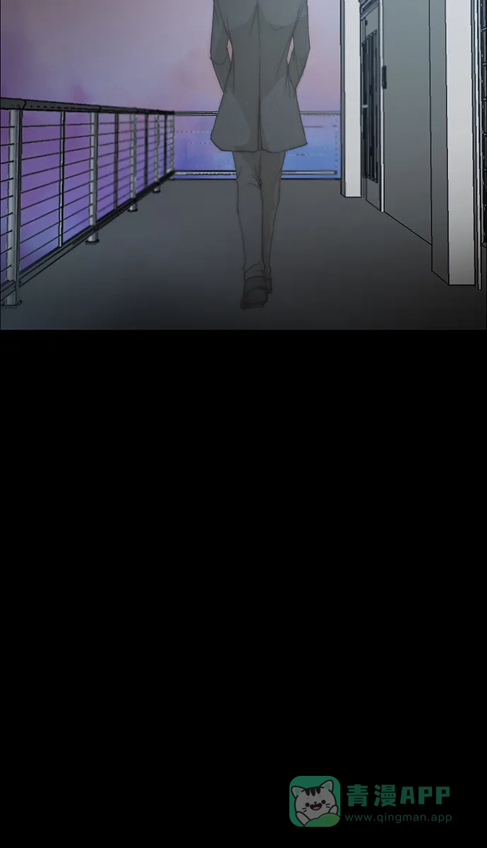 《触不可及》[第132话] 我 第37页