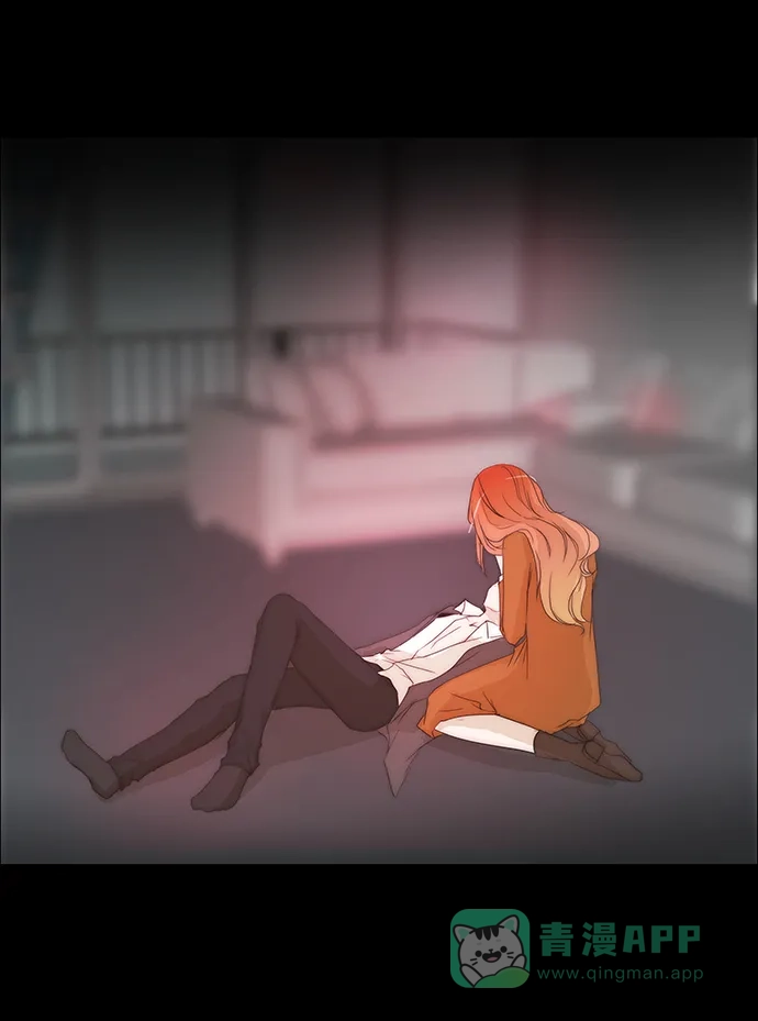 《触不可及》[第132话] 我 第45页