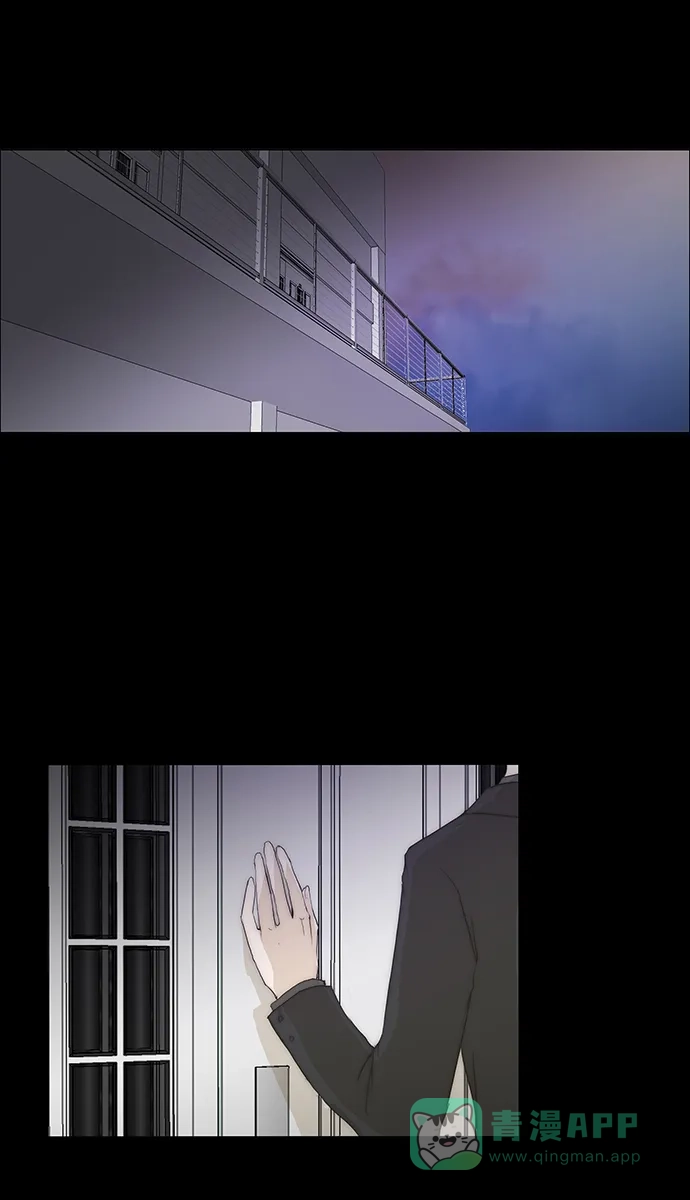 《触不可及》[第132话] 我 第35页