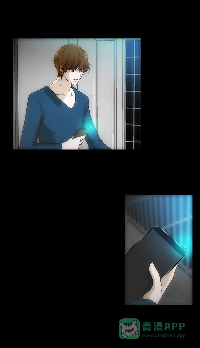 《触不可及》[第133话] 沒事 第23页