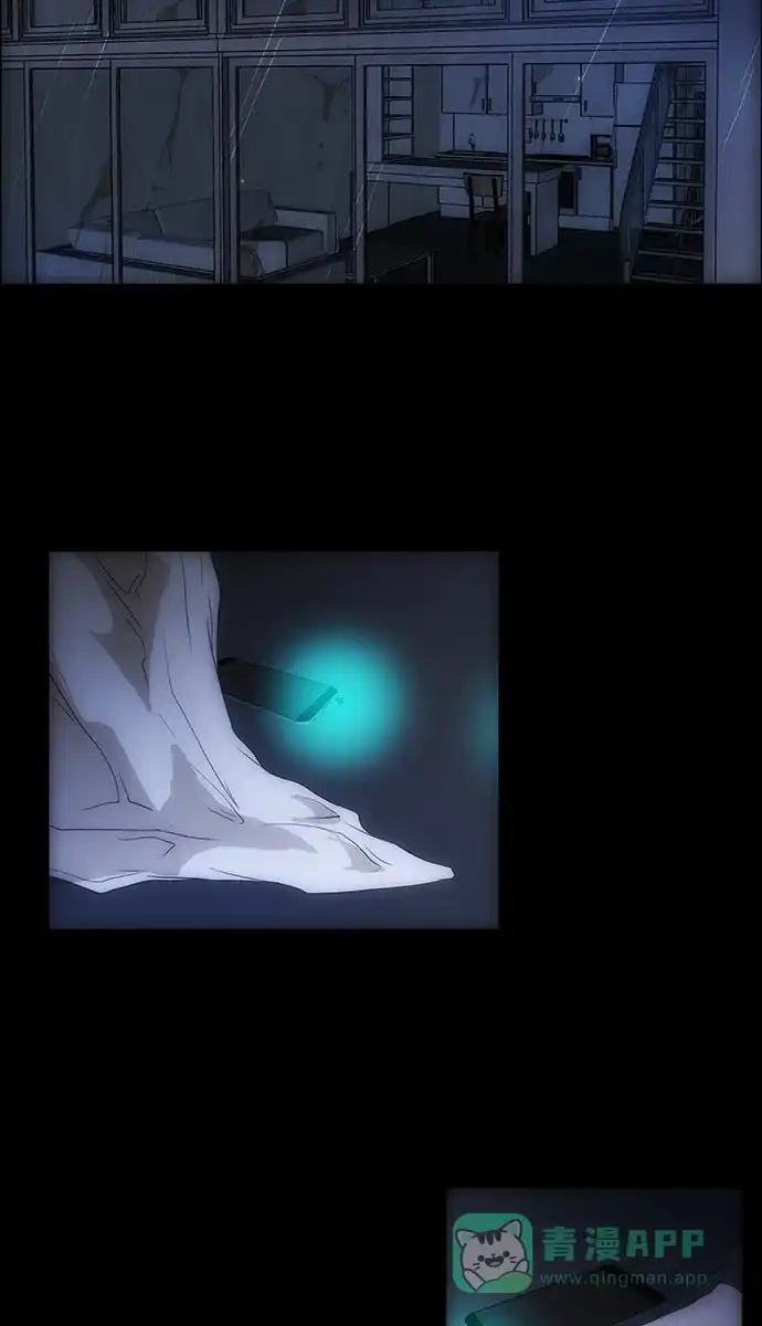《触不可及》[第133话] 沒事 第35页