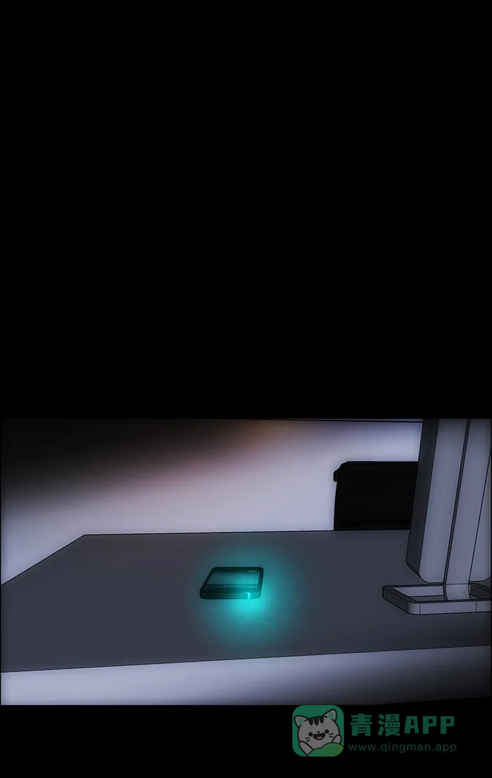 《触不可及》[第133话] 沒事 第19页