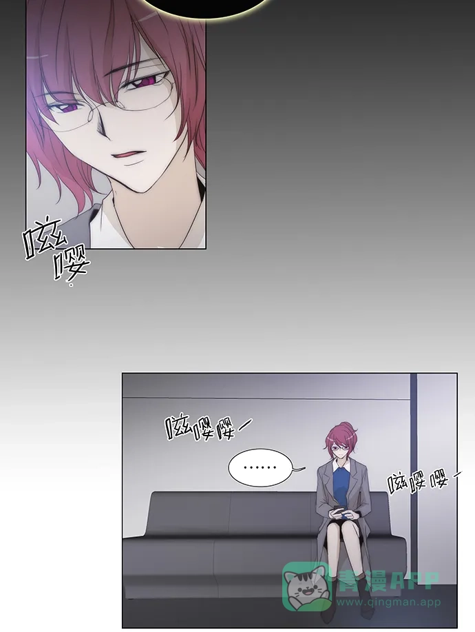 《触不可及》[第134话] 你不是知道吗？ 第19页
