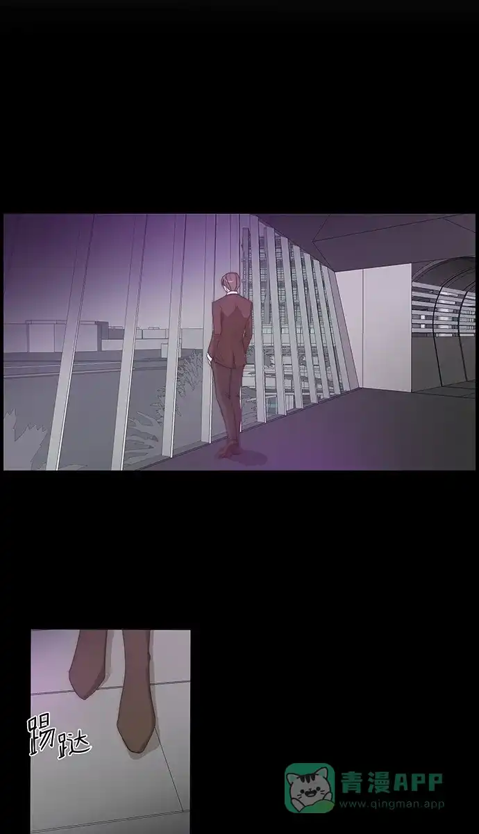 《触不可及》[第134话] 你不是知道吗？ 第42页