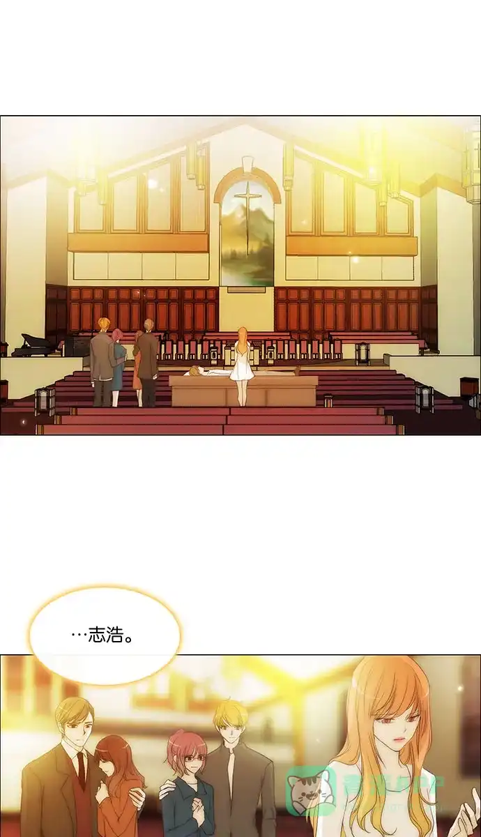 《触不可及》[第136话] 因为爱 第22页