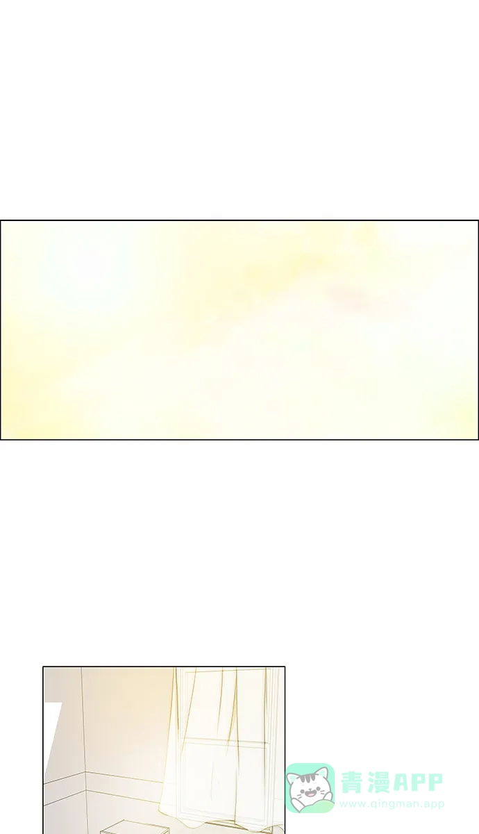 《触不可及》[第137话] 永远 第1页