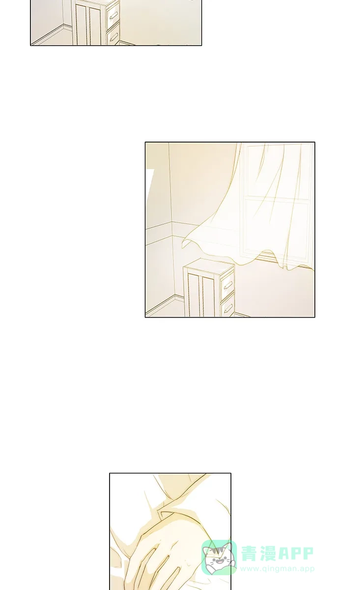 《触不可及》[第137话] 永远 第2页