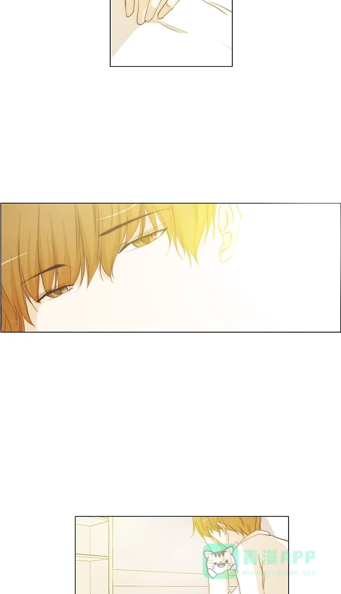 《触不可及》[第137话] 永远 第3页
