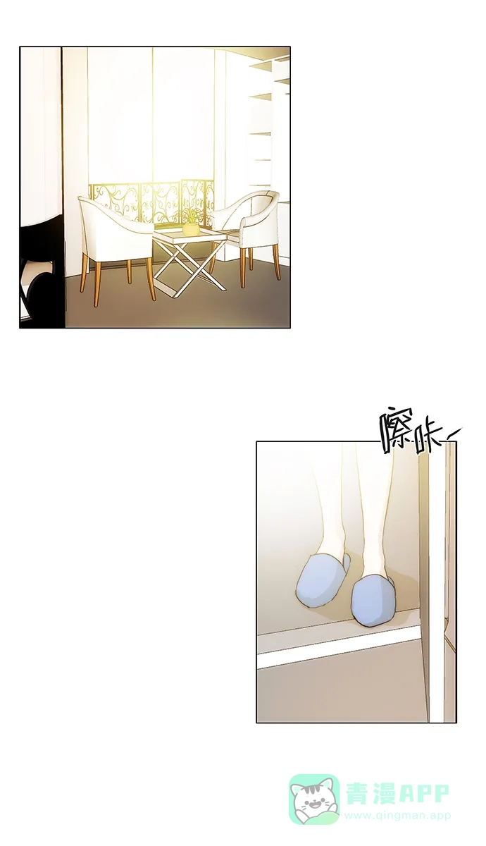 《触不可及》[第137话] 永远 第36页