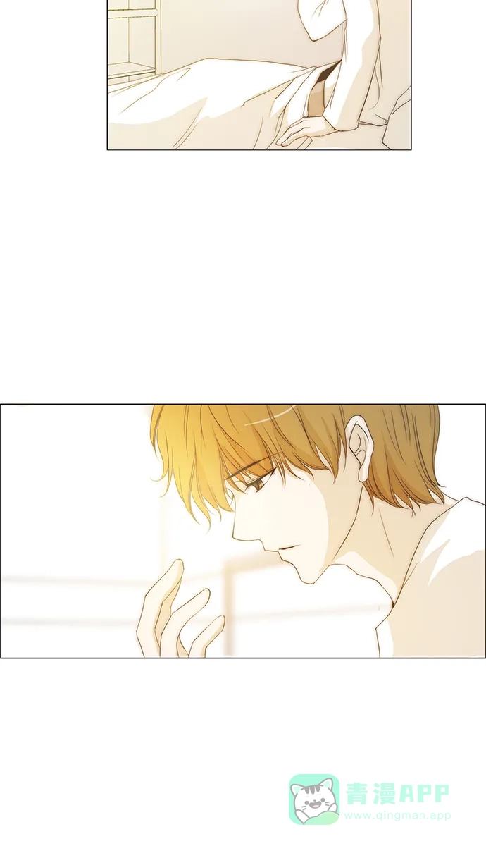 《触不可及》[第137话] 永远 第4页