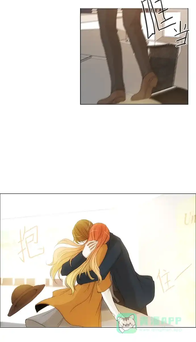 《触不可及》[第138话] 最后一话 第44页